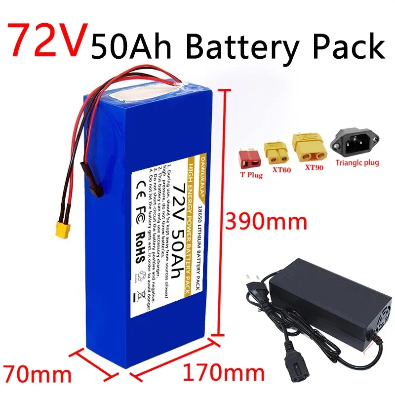 60V 50Ah Electric Scooter Battery - Аккумуляторный блок 72В 18650, 50Ач, высокой