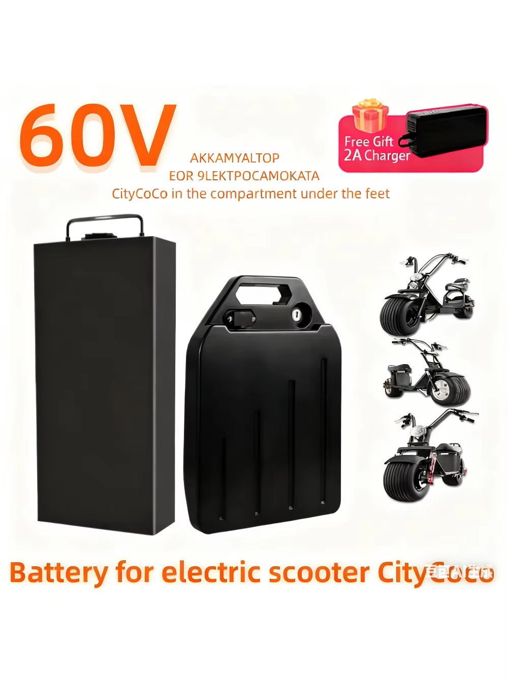 Литий-ионный аккумулятор 60В 1 – обзор и цена 60V 50Ah Electric Scooter Battery